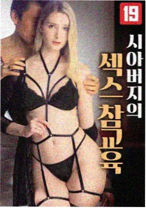 密室大逃脱第八季第3期 时空裂隙（上）
