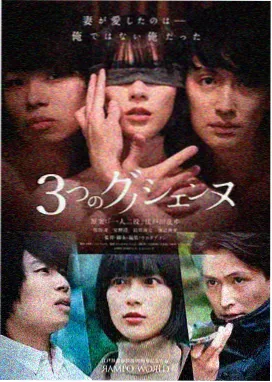 密室大逃脱第八季第5期 镜像迷宫