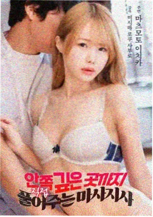 密室大逃脱第八季特效化妆花絮